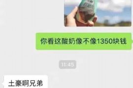 红河专业要账公司如何查找老赖？